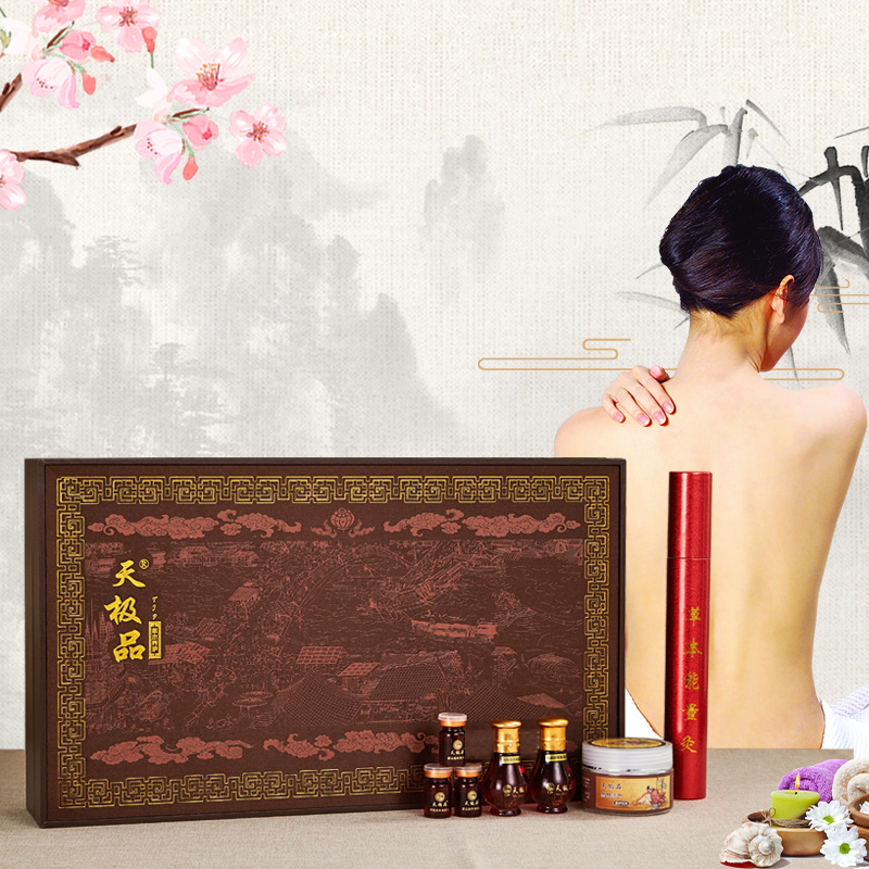 天極品 野姜原生液