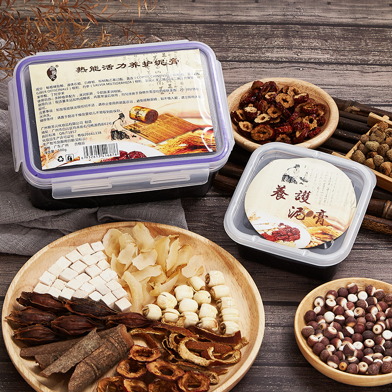 頤圣元熱能活力養(yǎng)護(hù)泥膏